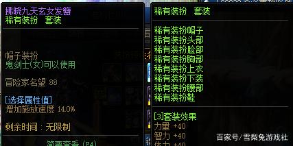 思梦地下城私服cdk 思梦地下城私服cdk