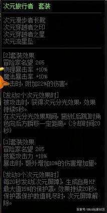 抖音上的地下城私服是怎么回事(抖音上的地下城是真的吗) 抖音上的地下城私服是怎么回事(抖音上的地下城是真的吗)