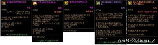 怎么自己制作一个dnf公益服发布网装(详解制作地下城私服的步骤) 怎么自己制作一个dnf公益服发布网装(详解制作地下城私服的步骤)