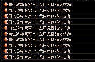 地下城私服自加载初始化失败(dnf载入中然后消失了) 地下城私服自加载初始化失败(dnf载入中然后消失了)