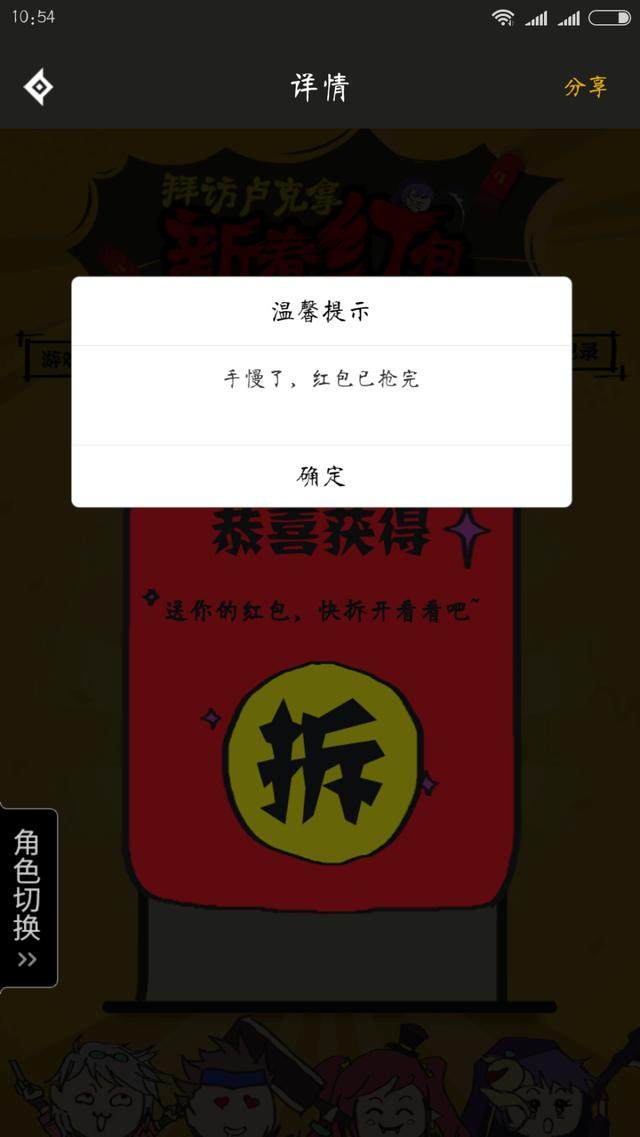 无双地下城私服安装方法(无双装备) 无双地下城私服安装方法(无双装备)