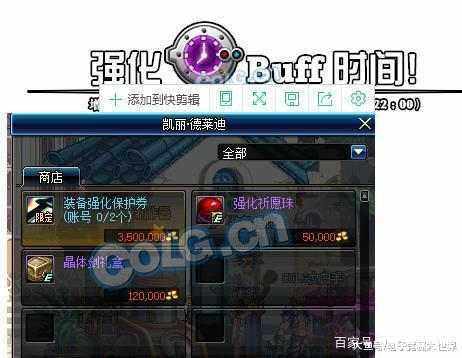有一体包的地下城私服吗(玩地下城一体机推荐) 有一体包的地下城私服吗(玩地下城一体机推荐)