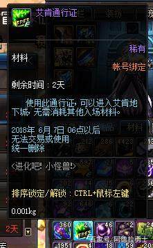 dnf公益服发布网增幅强化(游戏中增幅强化的攻略和技巧) dnf公益服发布网增幅强化(游戏中增幅强化的攻略和技巧)