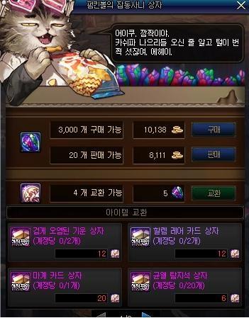抖音上的地下城私服是怎么回事(抖音上的地下城是真的吗) 抖音上的地下城私服是怎么回事(抖音上的地下城是真的吗)