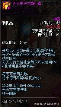 新开dnf86公益服发布网(dnf公益服发布网服务器在哪买) 新开dnf86公益服发布网(dnf公益服发布网服务器在哪买)