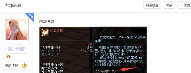 dnf私服是啥 dnf私服是啥