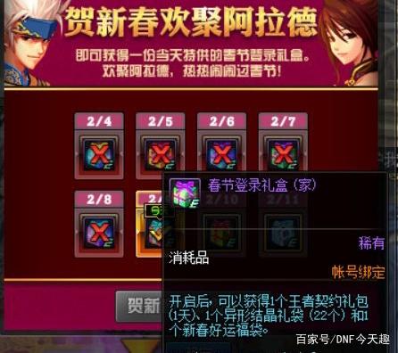 武进dnf公益服发布网发布网(最新公益服发布网发布信息) 武进dnf公益服发布网发布网(最新公益服发布网发布信息)