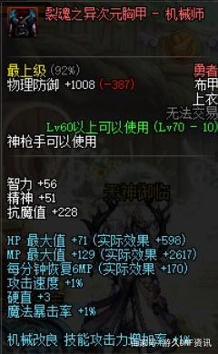有tp地下城私服外挂 有tp地下城私服外挂