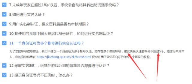 柯南dnf公益服发布网(最新开服信息及玩法介绍) 柯南dnf公益服发布网(最新开服信息及玩法介绍)