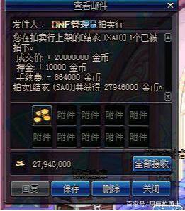 dnf公益服发布网增幅强化(游戏中增幅强化的攻略和技巧) dnf公益服发布网增幅强化(游戏中增幅强化的攻略和技巧)