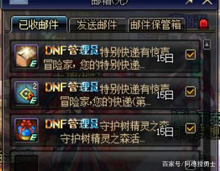 武进dnf公益服发布网发布网(最新公益服发布网发布信息) 武进dnf公益服发布网发布网(最新公益服发布网发布信息)