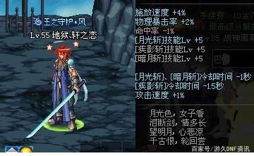 dnf公益服发布网多开工具(dnf公益服发布网搬砖) dnf公益服发布网多开工具(dnf公益服发布网搬砖)