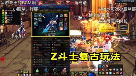 怀旧服dnf公益(带你回忆经典DNF游戏) 怀旧服dnf公益(带你回忆经典DNF游戏)