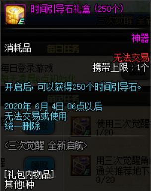 新开dnf70公益服发布网怎么玩,最新dnf70公益服发布网推荐 新开dnf70公益服发布网怎么玩,最新dnf70公益服发布网推荐