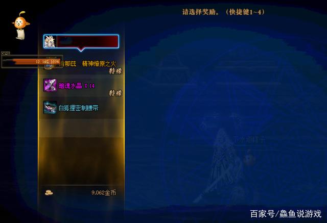有的地下城私服史诗装备可以交易(dnf史诗可以卖吗) 有的地下城私服史诗装备可以交易(dnf史诗可以卖吗)