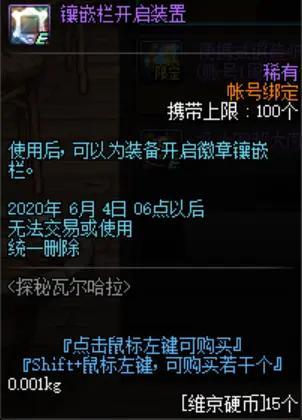 新开dnf70公益服发布网怎么玩,最新dnf70公益服发布网推荐 新开dnf70公益服发布网怎么玩,最新dnf70公益服发布网推荐