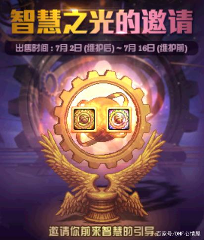 灵域地下城私服(灵域online) 灵域地下城私服(灵域online)
