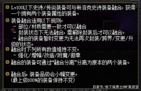 怀旧dnf公益服发布网哪个好,怀旧dnf公益服发布网开服时间 怀旧dnf公益服发布网哪个好,怀旧dnf公益服发布网开服时间