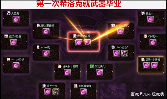 地下城与勇士私服无cd 地下城与勇士私服无cd