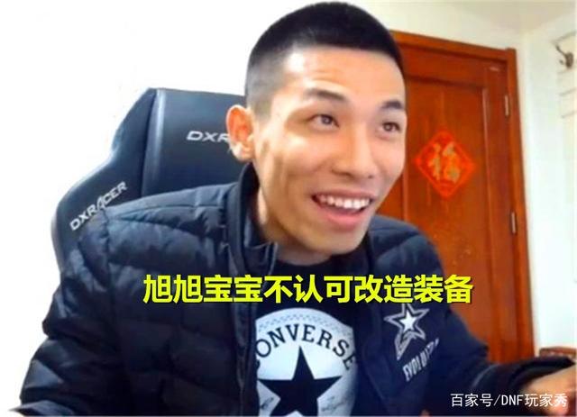 地下城私服有群号的100版本(dnf群介绍) 地下城私服有群号的100版本(dnf群介绍)