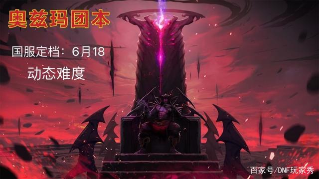 地下城私服有群号的100版本(dnf群介绍) 地下城私服有群号的100版本(dnf群介绍)