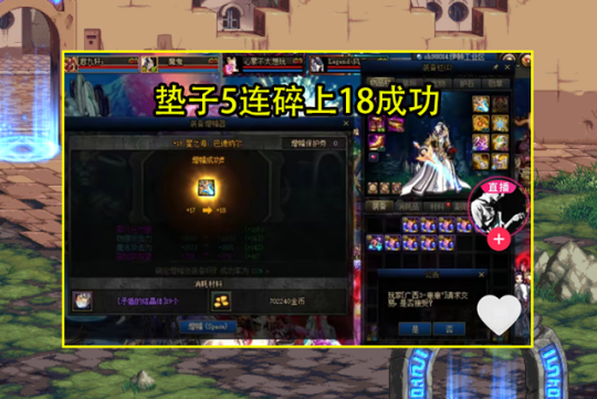 dnf公益服发布网如何获取验证码,dnf公益服发布网验证码获取方法 dnf公益服发布网如何获取验证码,dnf公益服发布网验证码获取方法
