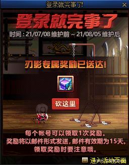 月光dnf公益服发布网(dnf公益服发布网·1发布网) 月光dnf公益服发布网(dnf公益服发布网·1发布网)