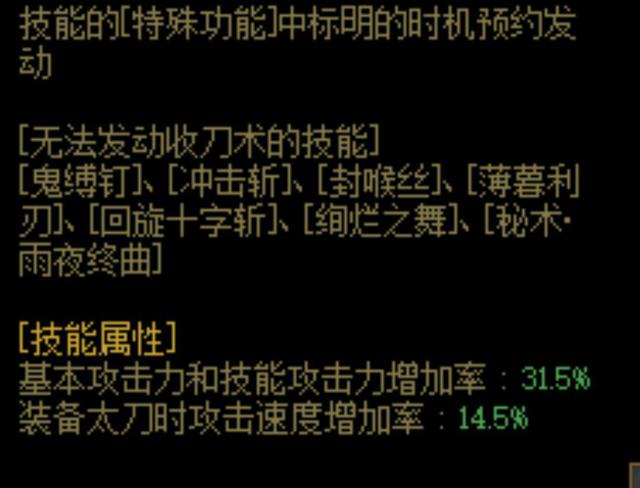 怎么修改地下城私服网络地址（dnf怎么改区）