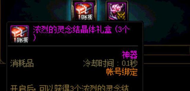月光登录器地下城私服(dnf台服月光登录器刷金币bug) 月光登录器地下城私服(dnf台服月光登录器刷金币bug)