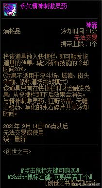 杰克dnf公益服发布网下载,杰克dnf公益服发布网最新版本 杰克dnf公益服发布网下载,杰克dnf公益服发布网最新版本