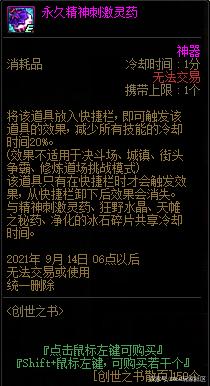 杰克dnf公益服发布网下载,杰克dnf公益服发布网最新版本