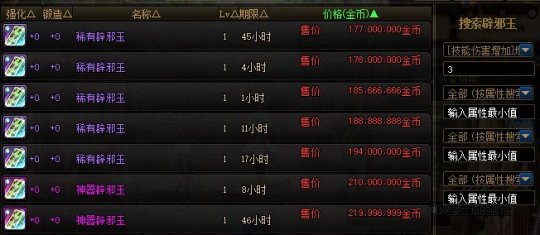 杰克dnf公益服发布网下载,杰克dnf公益服发布网最新版本 杰克dnf公益服发布网下载,杰克dnf公益服发布网最新版本