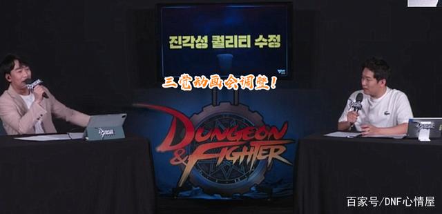 私服dnf装备增幅(dnf装备增幅在哪里增幅) 私服dnf装备增幅(dnf装备增幅在哪里增幅)