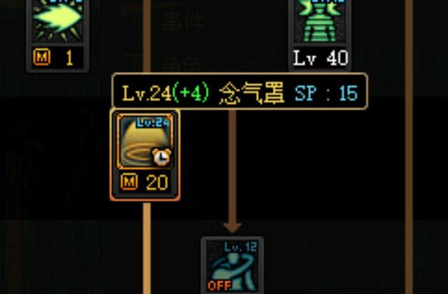 怎么查地下城私服的ip地址 怎么查地下城私服的ip地址